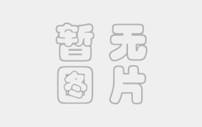 浙江的雁荡山能与贵州的梵净山一比高低吗？