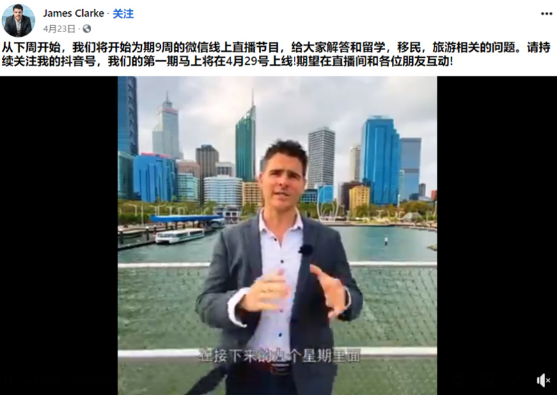 澳大利亚直播吸引中国游客 不禁问:这真的有用吗?