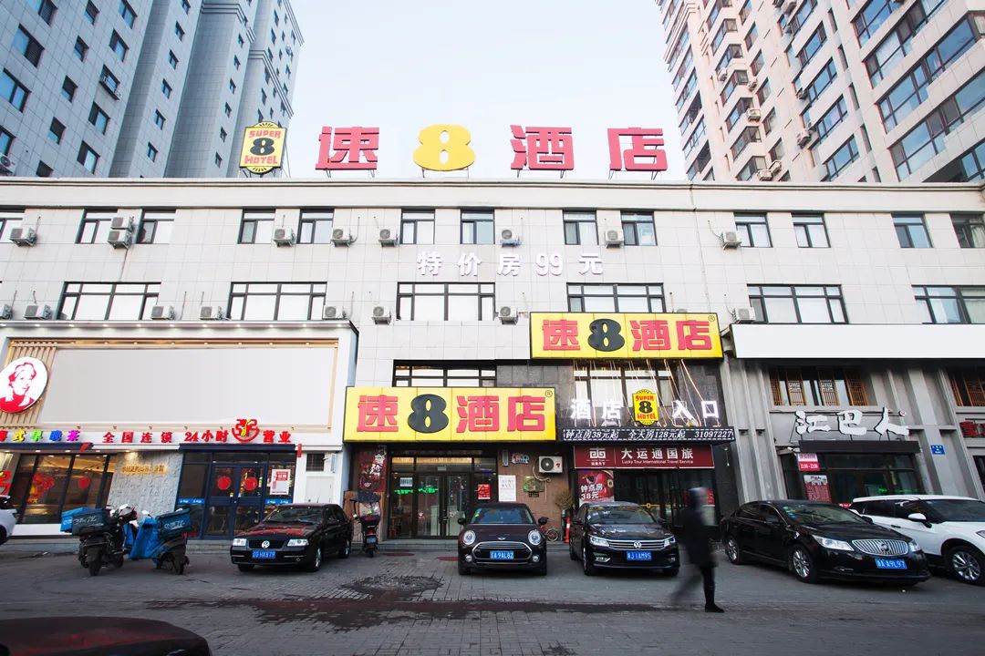 沈阳太湖街速8酒店