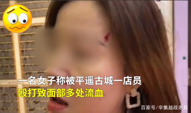 平遥古城游客偷东西被殴?剧情出现大反转