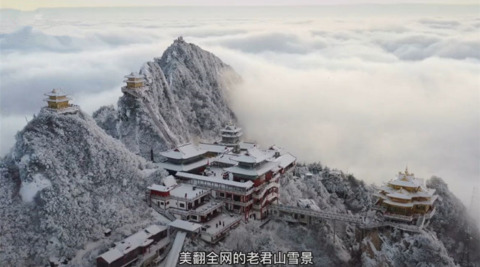 网友们拍的2020年老君山的雾凇雪景