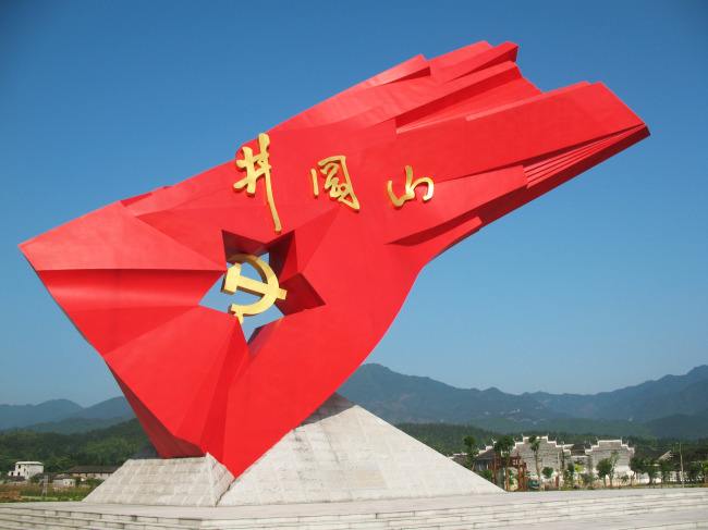 革命摇篮井冈山