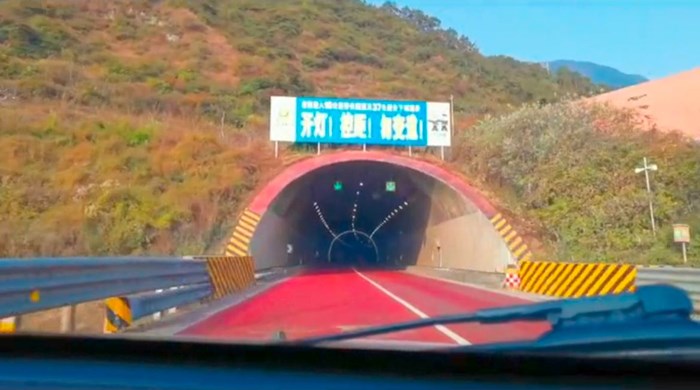 泥巴山隧道,一条能穿越冬夏两个世界的隧道1