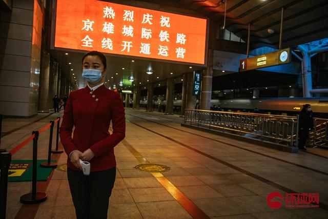 热烈庆贺北京往返雄安的城际铁路开通
