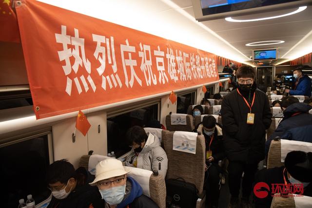 网友体验北京往返雄安的城际铁路班列