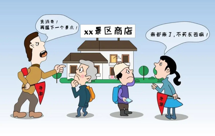 跟团游遇到问题如何维权?(保存好证据材料以备不时之需)