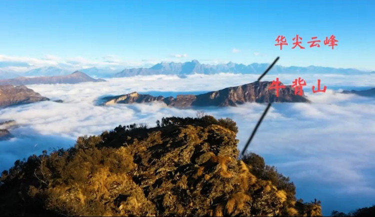 带你去看美丽的风景:牛背山云海的壮美3