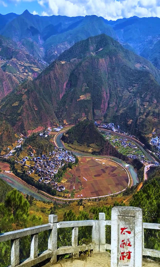 大理云龙太极村--诺邓村