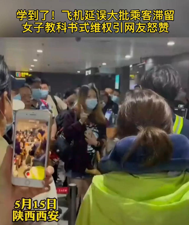 航班严重延误怎么办?航班延误的正确维权处理方式