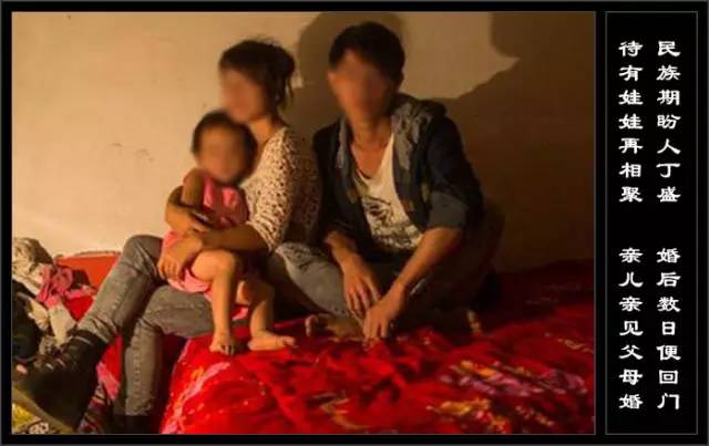 云南十八怪之第六怪：背着娃娃谈恋爱