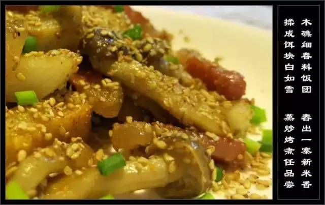 云南十八怪之第五怪：糌粑被叫做饵块