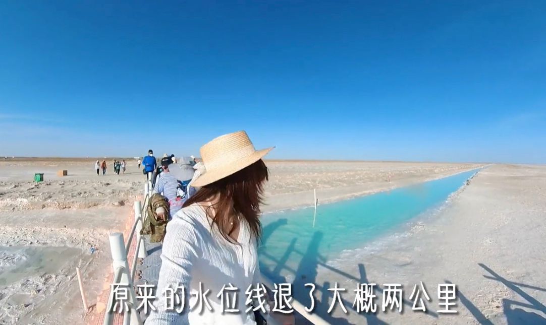 现在的东台吉乃尔胡水位退去了2公里