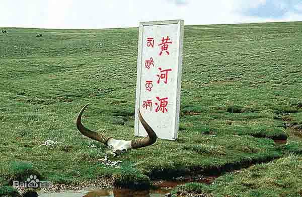 黄河的源头在哪里？最后又流入哪里?