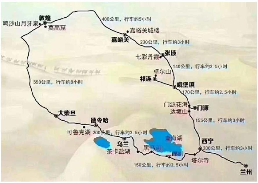 西北大环线10日自驾旅游攻略 一网打尽青甘线所有核心美景
