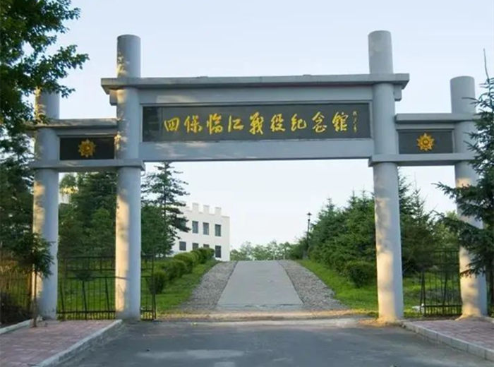 吉林省2日游路线第1条：红色研学游（看先人的英姿，看大地镌刻的岁月）