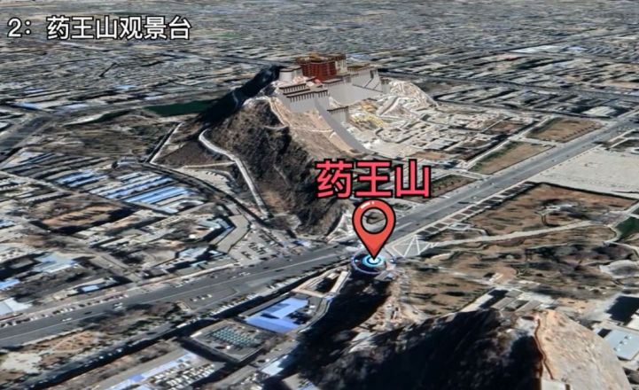 布达拉宫哪里拍照最好？第2个：药王山观景台