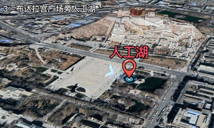 布达拉宫哪里拍照最好？第3个：布达拉宫广场东侧的人工湖