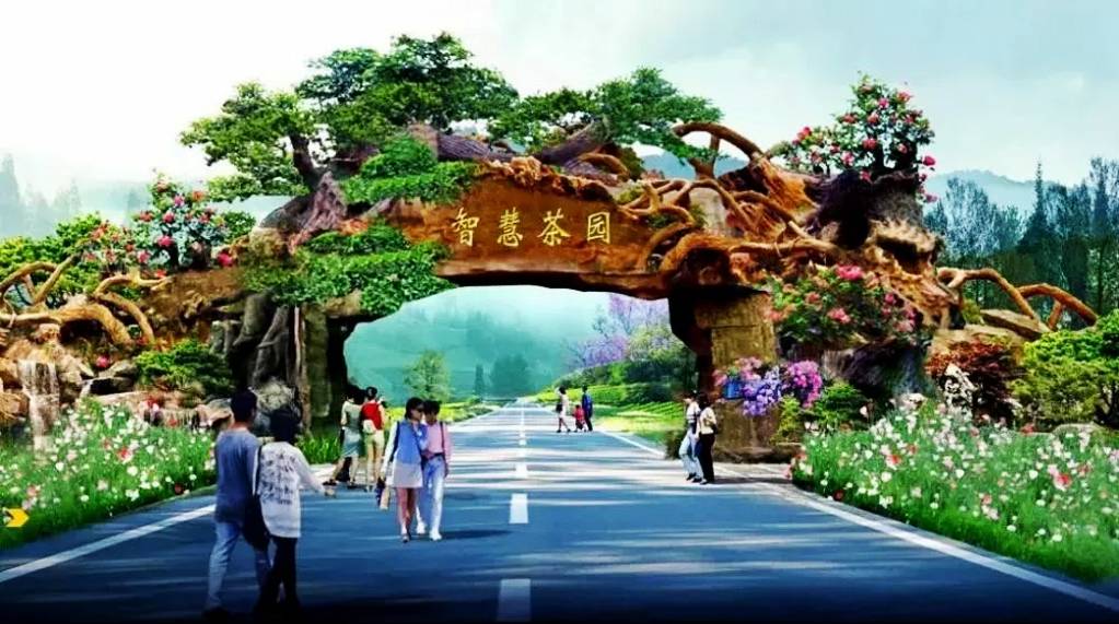 景点3、嘉峨茶谷。